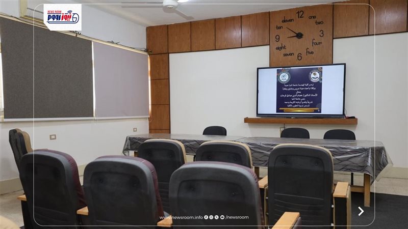 قاعات جامعة المنيا