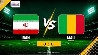 نتيجة وملخص وأهداف مباراة إيران ومالي الودية اليوم استعدادًا لكأس العالم 2026