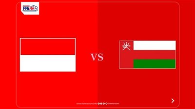 نتيجة وملخص وأهداف مباراة إندونيسيا وعمان اليوم في وديات المنتخبات 2026