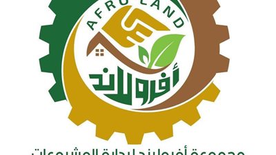 «أفرولاند» تفتح الباب للانضمام للتدريب الصيفي ضمن مبادرة «يلا بينا نروح سفنكس»