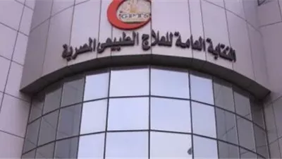 نقابة العلاج الطبيعي: رفع الحد الأقصى للإعانات المرضية لـ80 ألف جنيه