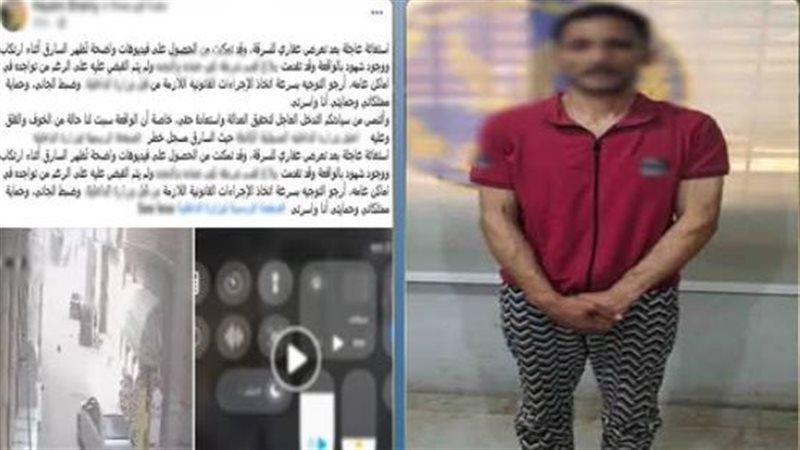 المتهم