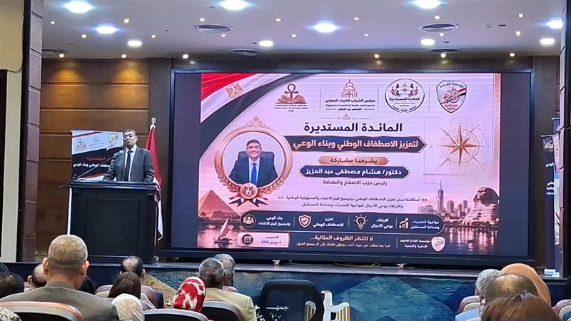 الدكتور هشام عبد