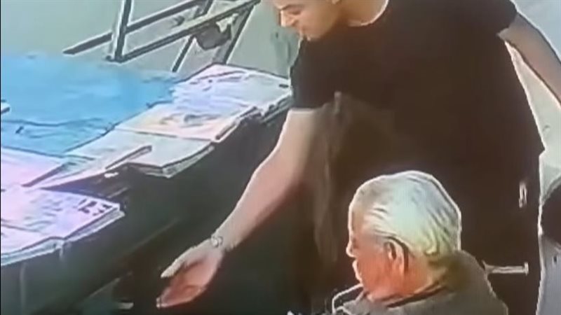المتهم