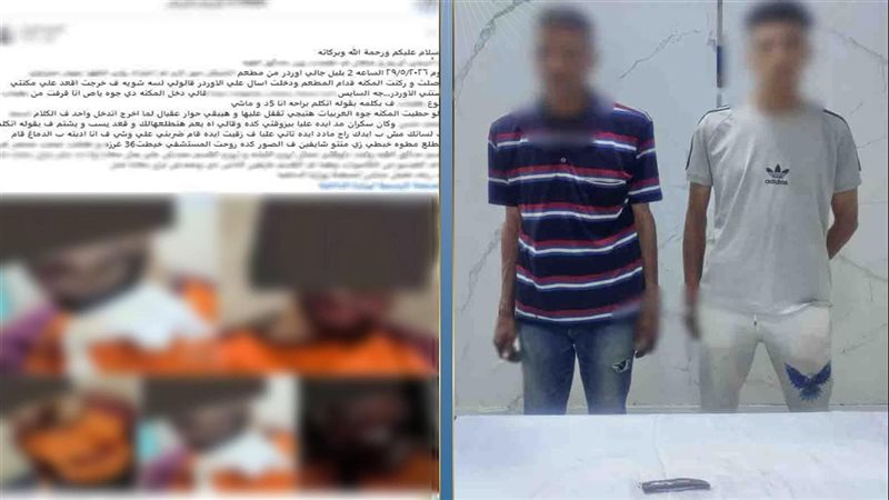 المتهمين 