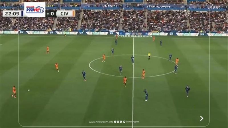 France vs Ivory Coast live