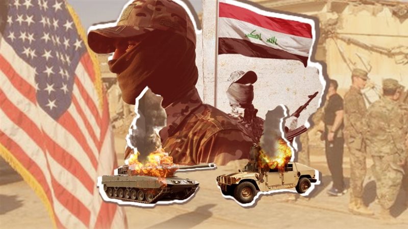 العراق 