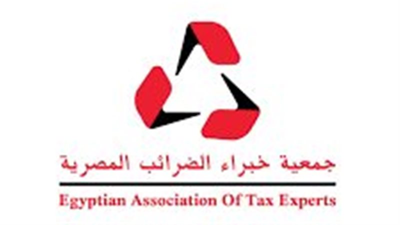 جمعية خبراء الضرائب