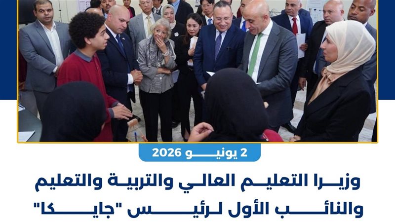 وزير التعليم العالي