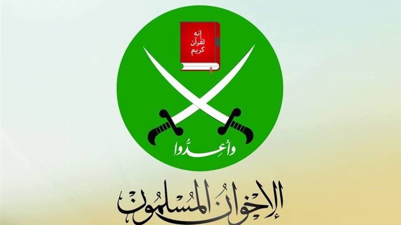 الإخوان 