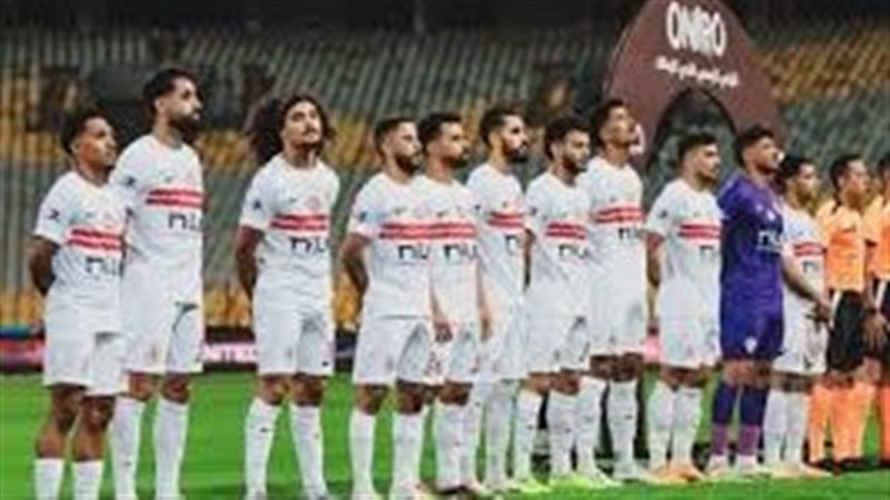 فريق الزمالك