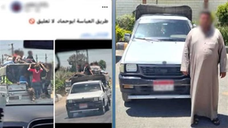 المتهم