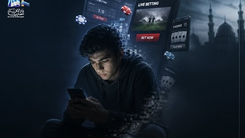 المراهنات الإلكترونية
