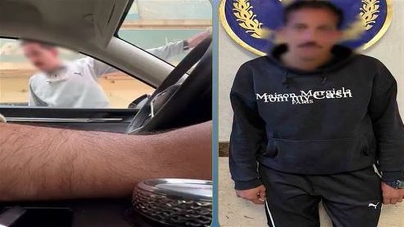 المتهم