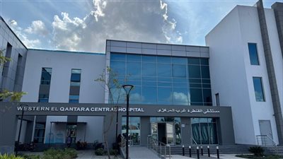 رئيس هيئة الرعاية الصحية: مستشفى القنطرة غرب المركزي نموذج للكفاءة التشغيلية