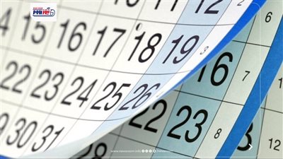 موعد إجازة رأس السنة الهجرية 2026 في مصر.. هل ترحل بقرار من مجلس الوزراء؟