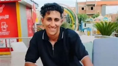 مصرع طالب حقوق إثر سقوطه من بلكونة منزلهم فى منشأة سلطان بالمنوفية