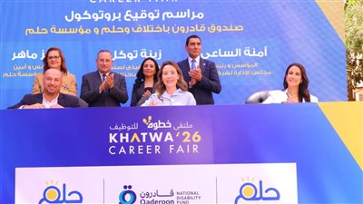 وزراء الشباب والرياضة والتضامن والتعليم العالى يفتتحون ملتقى 