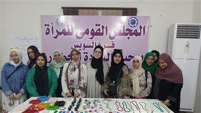 المجلس القومي للمرأة ينفذ تدريبين على الكروشيه والاكسسوارات بمحافظة السويس 