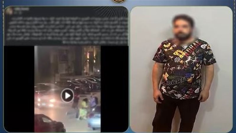 ضبط المتهم في واقعة