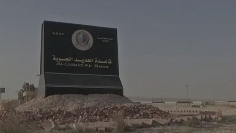 قاعدة العديد الجوية