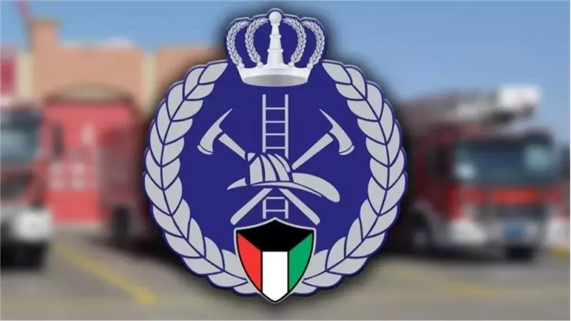 الإطفاء الكويتي