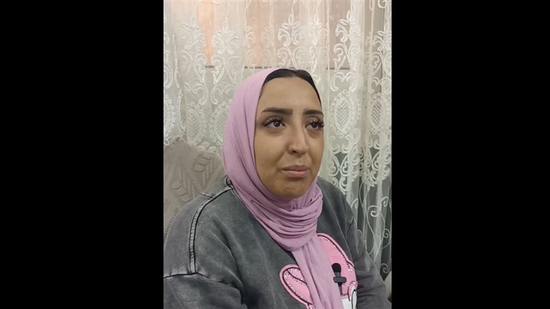 السيدة