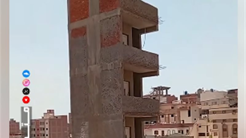 عمارة فوق عمارة