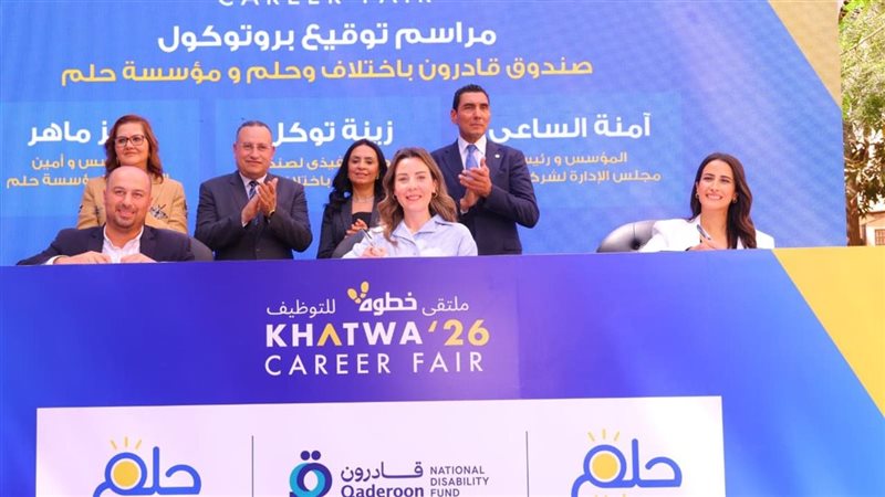 وزراء الشباب والرياضة