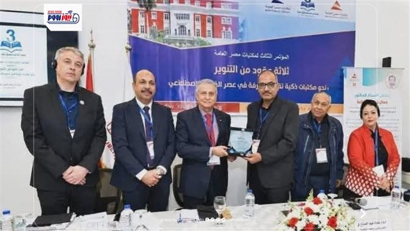 صورة من التكريم
