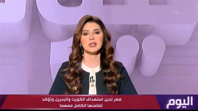 شيرين عفت
