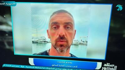 نجم ألمانيا السابق: منتخب مصر قادر على التأهل من دور المجموعات بالمونديال