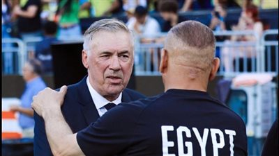 أنشيلوتي: مصر كانت خصما عنيدا على البرازيل دافعوا بخمسة لاعبين