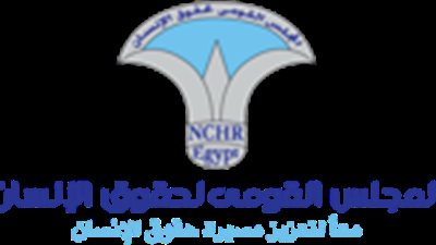 القومي لحقوق الإنسان يشارك في اجتماع لجنة حقوق الإنسان بالشيوخ اليوم