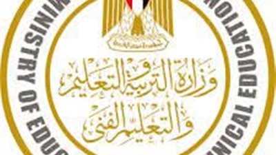 خطأ إداري يحرم 9 طلاب من امتحانات الدبلوم الزراعي بوادي النطرون