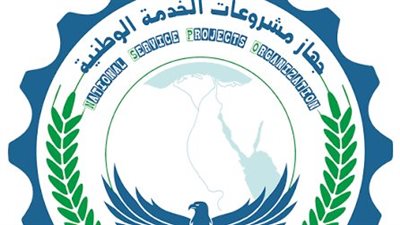 «شلاتين» تستهدف زيادة تسليمات الذهب لـ«المركزي المصري» 20% بنهاية 2026