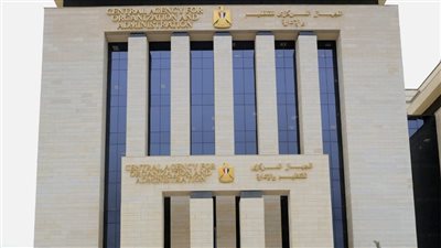 «التنظيم والإدارة» يتيح الاستعلام عن نتيجة تظلمات المتقدمين لشغل 1460 وظيفة
