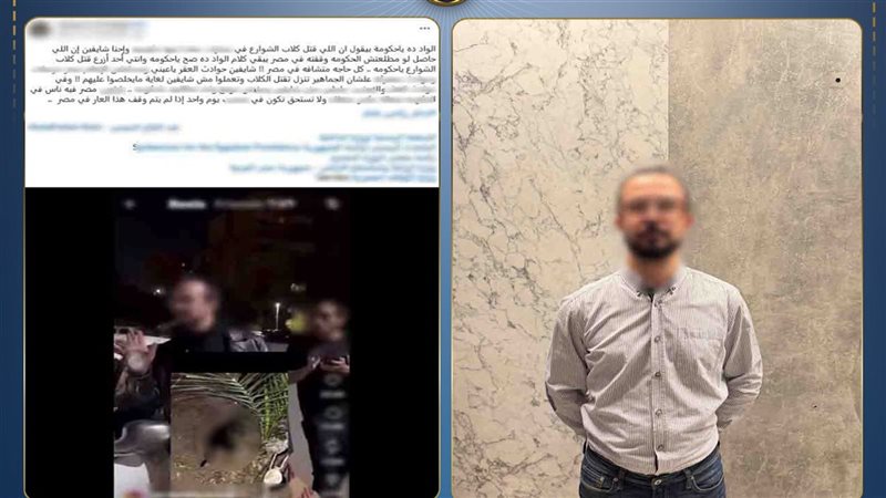 المتهم