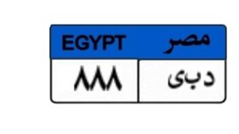 لوحة مميزة