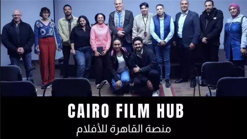 منصة القاهرة 