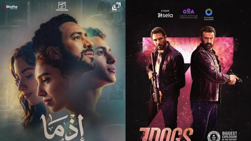 فيلم 7 Dogs وفيلم