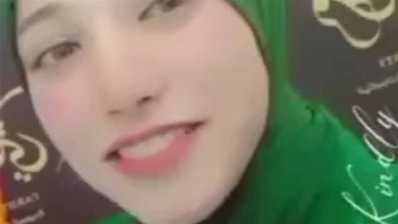 الضحية