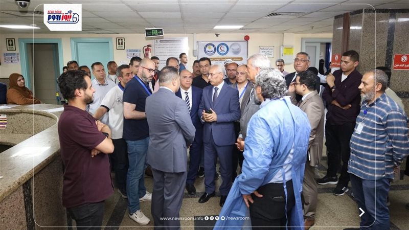 جامعة المنيا