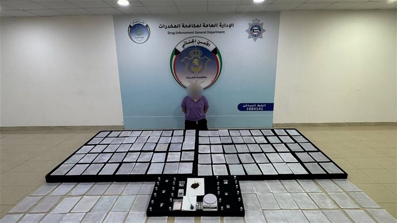 الإدارة العامة لمكافحة