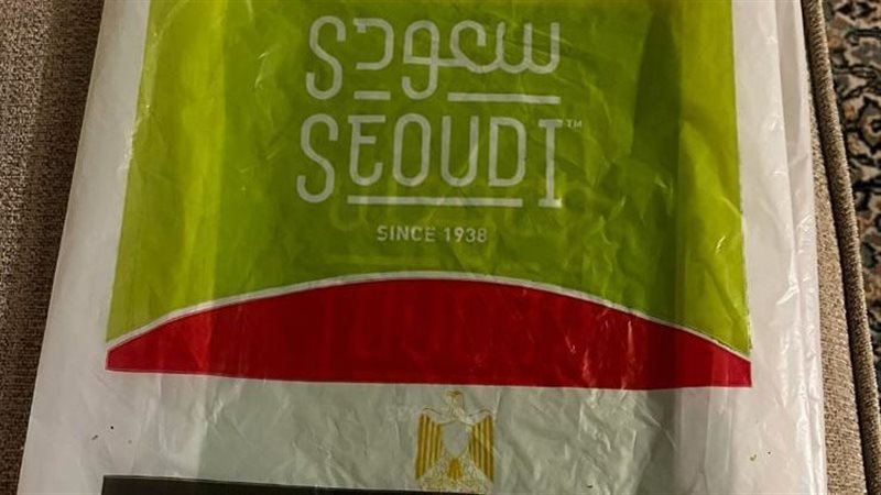 علم مصر على أكياس