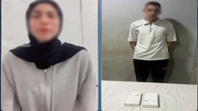 فخ الأمانات بالمطار.. ضبط شخص استولى على هاتفين من فتاة مقيمة خارج البلاد