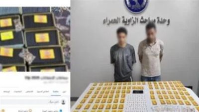 سقوط تجار الغش.. الأمن يضبط عاطلين قبل بيع 92 سماعة امتحانات للطلاب