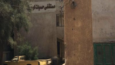 صحة المواطن خط أحمر: أهالي كوم حمادة تطالب بتحويل حمياتها المهجورة