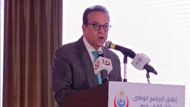وزير الصحة الدكتور