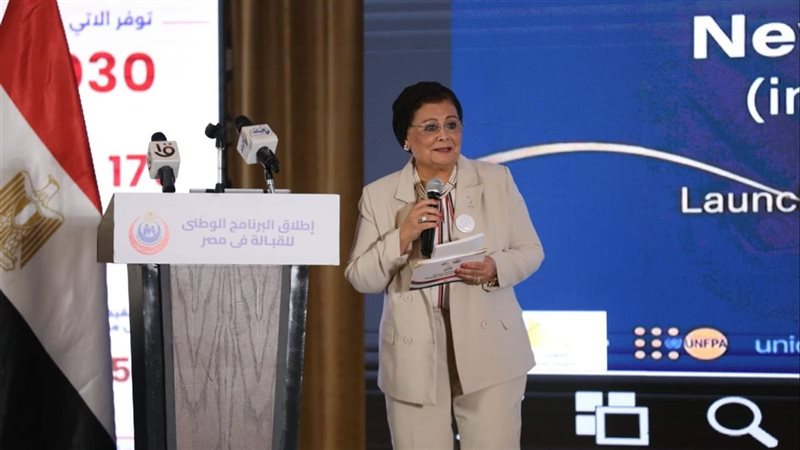 الدكتورة عبلة الألفي